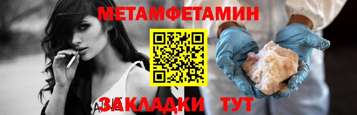 АМФ  Вход с VPN  Амфетамин  Камышин  Amphetamine Premium 