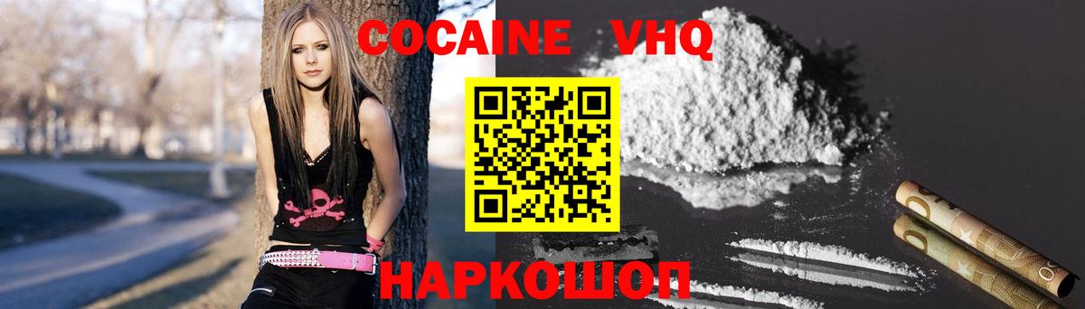COCAIN Боливия Камышин