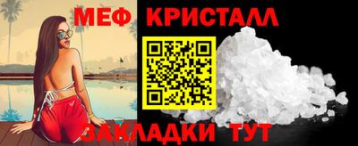 скорость Беслан