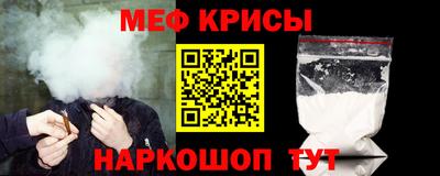 герыч Бийск