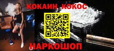 скорость Беслан