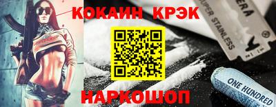 мяу мяу кристалл Берёзовский