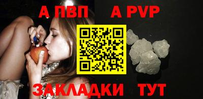 мяу мяу кристалл Берёзовский