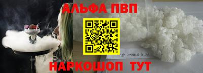 герыч Бийск