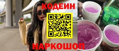 герыч Бийск