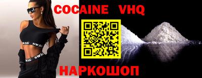 мяу мяу кристалл Берёзовский