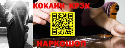 герыч Бийск