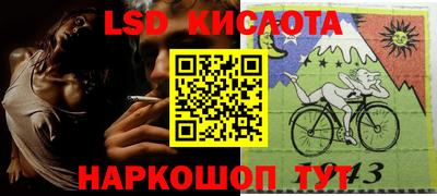 скорость Беслан