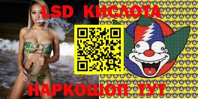 герыч Бийск