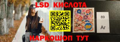 герыч Бийск