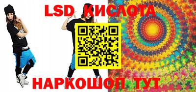 мяу мяу кристалл Берёзовский