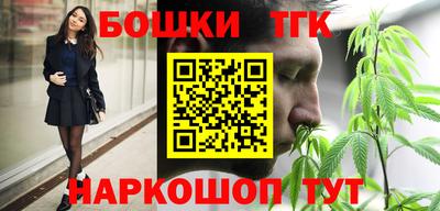 скорость Беслан