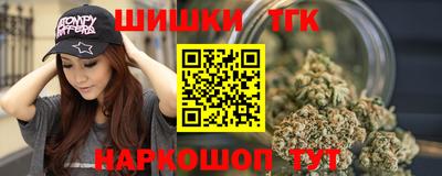 скорость Беслан