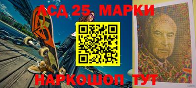 герыч Бийск