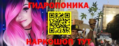 мяу мяу кристалл Берёзовский