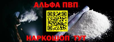 герыч Бийск
