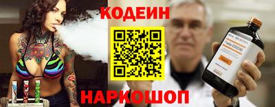 скорость Беслан