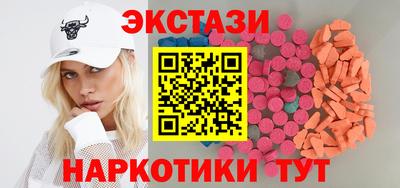 скорость Беслан