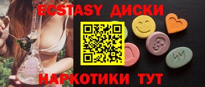 скорость Беслан