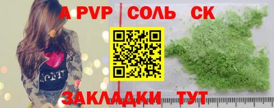 герыч Бийск