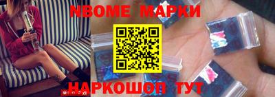 мяу мяу кристалл Берёзовский