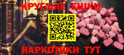 скорость Беслан