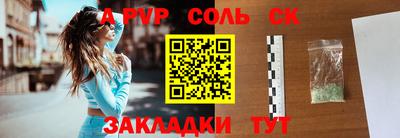 скорость Беслан
