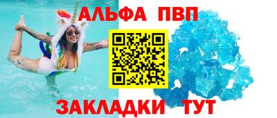 мяу мяу кристалл Берёзовский