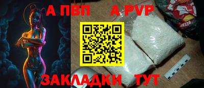 мяу мяу кристалл Берёзовский