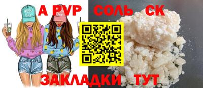 герыч Бийск