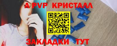 скорость Беслан
