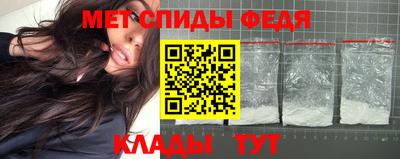 герыч Бийск