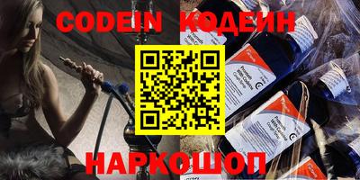герыч Бийск