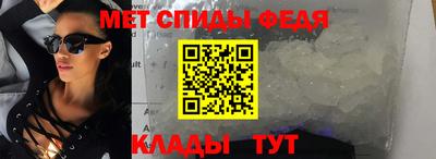 мяу мяу кристалл Берёзовский