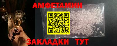 скорость Беслан