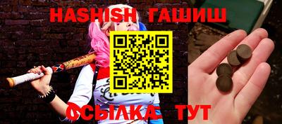 мяу мяу кристалл Берёзовский