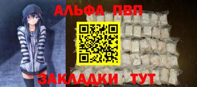 герыч Бийск