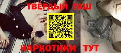 мяу мяу кристалл Берёзовский
