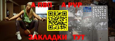 мяу мяу кристалл Берёзовский