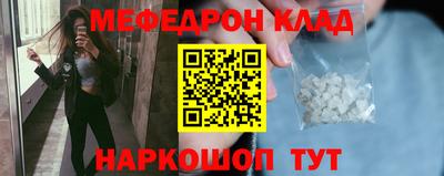 скорость Беслан