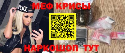 скорость Беслан