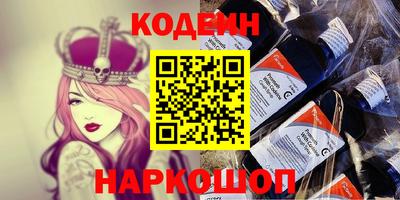 скорость Беслан