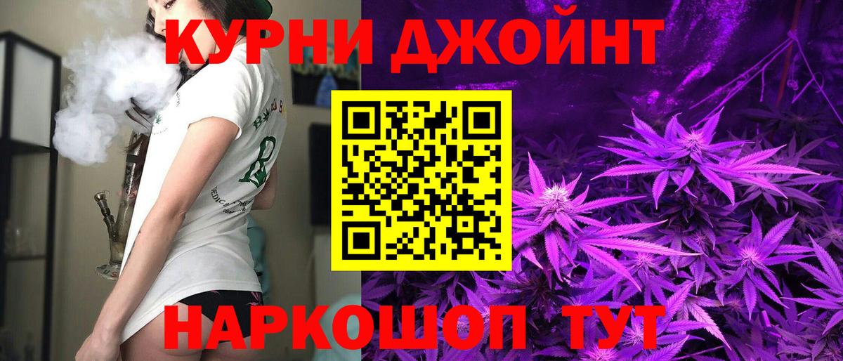 Канабис конопля  Вход с VPN  Камышин  Шишки марихуана тримм 